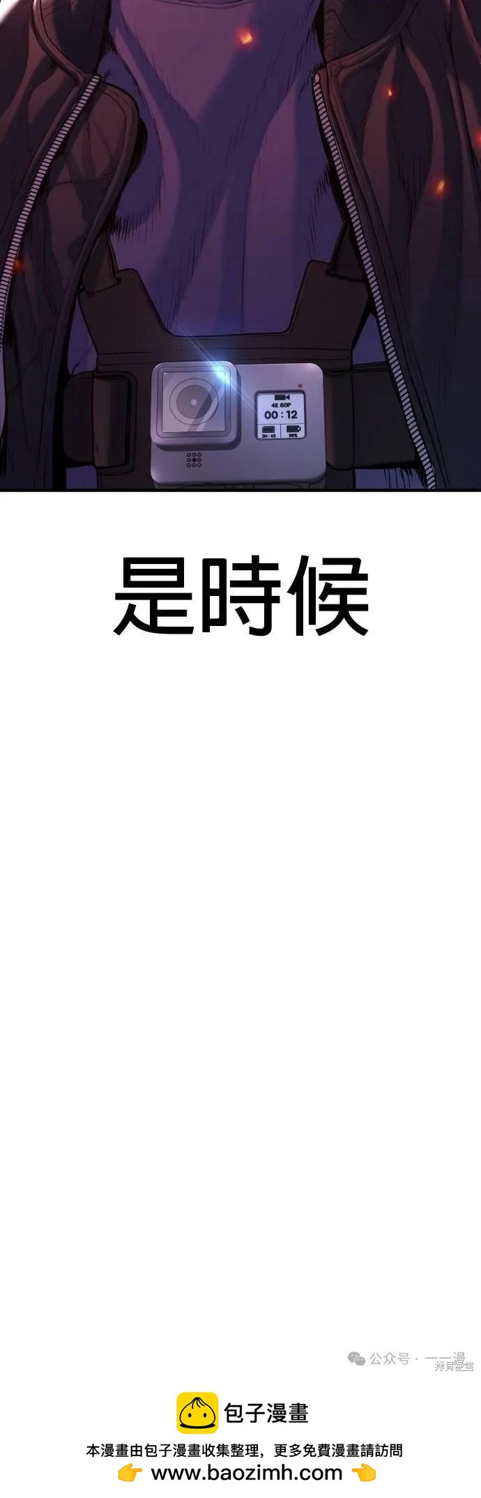 第78话135