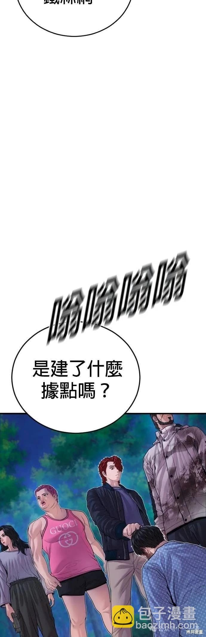 第78话14