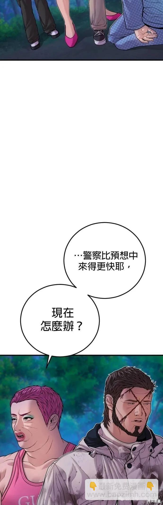 第78话15