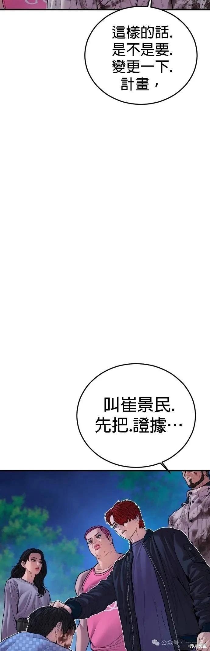第78话16