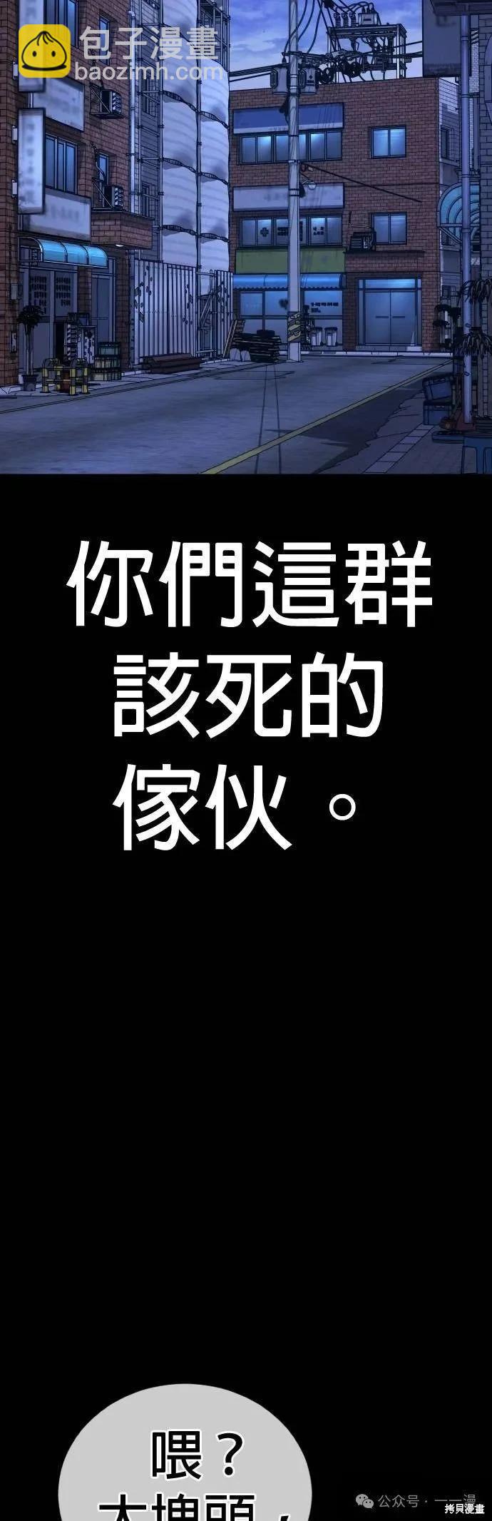 第78话20