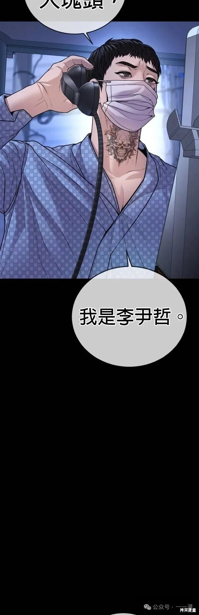 第78话21