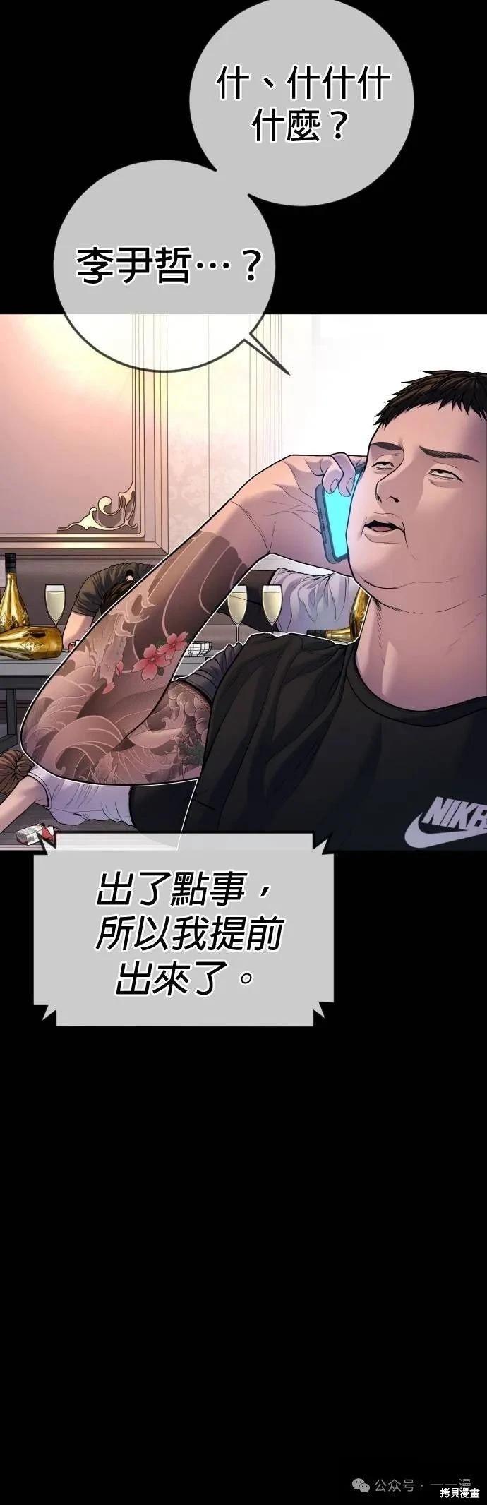 第78话22