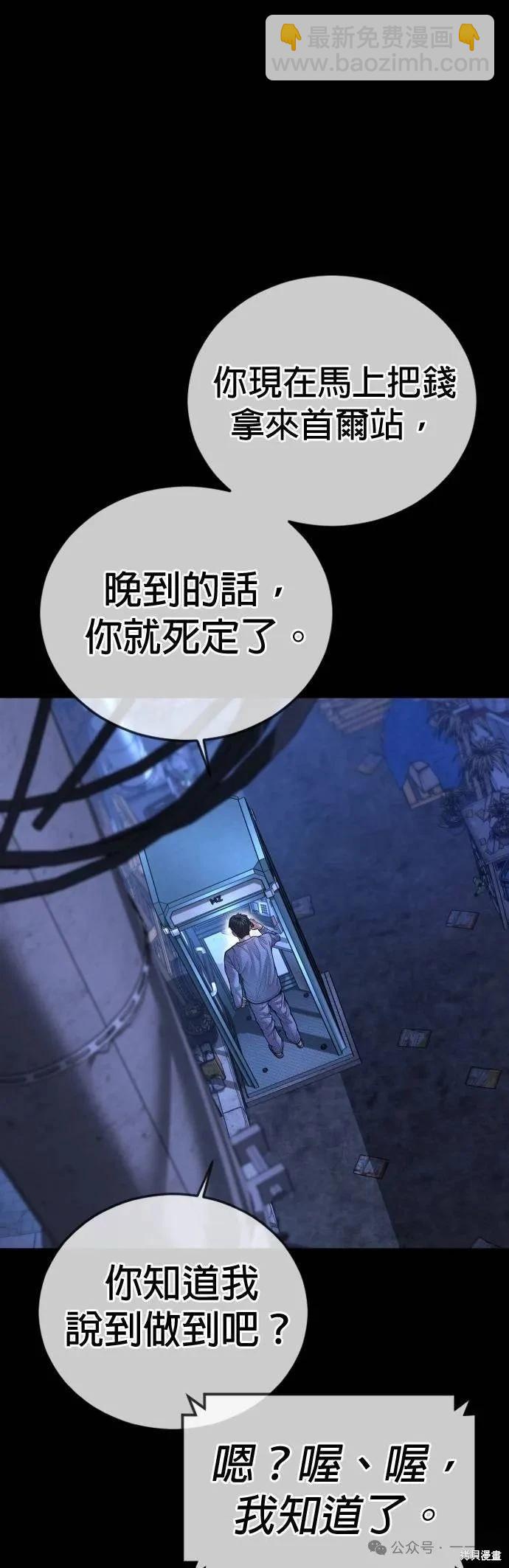 第78话23