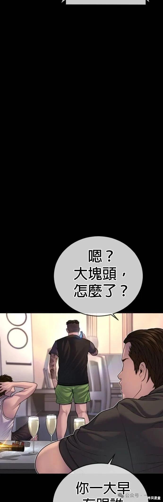 第78话24