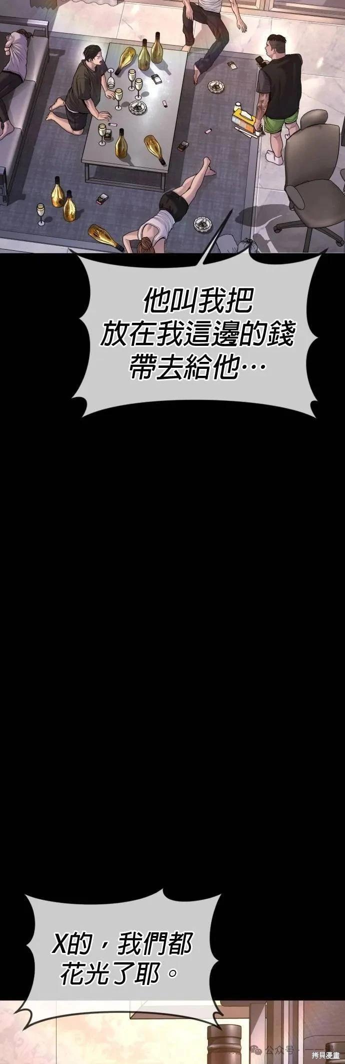 第78话27