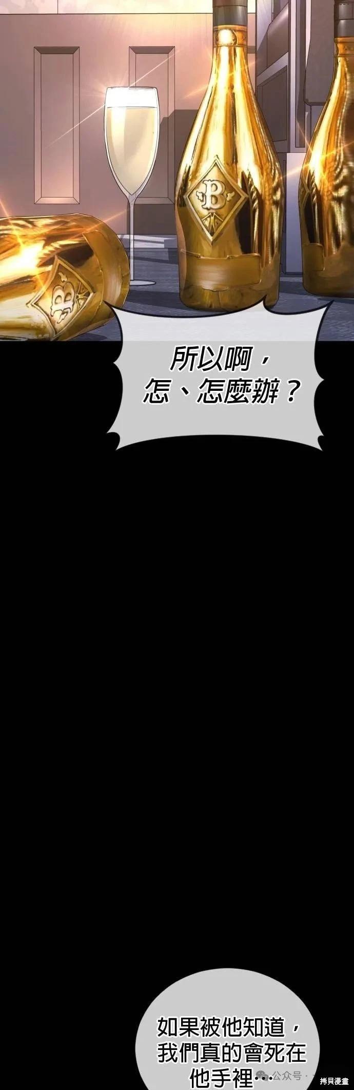 第78话28