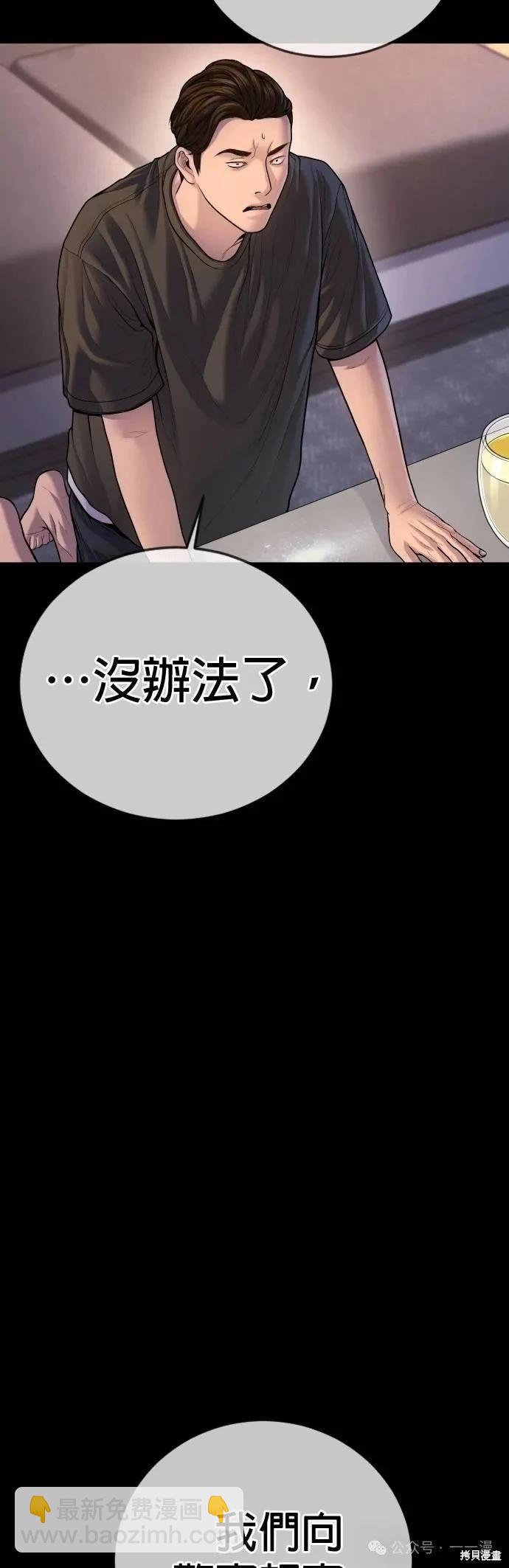 第78话29