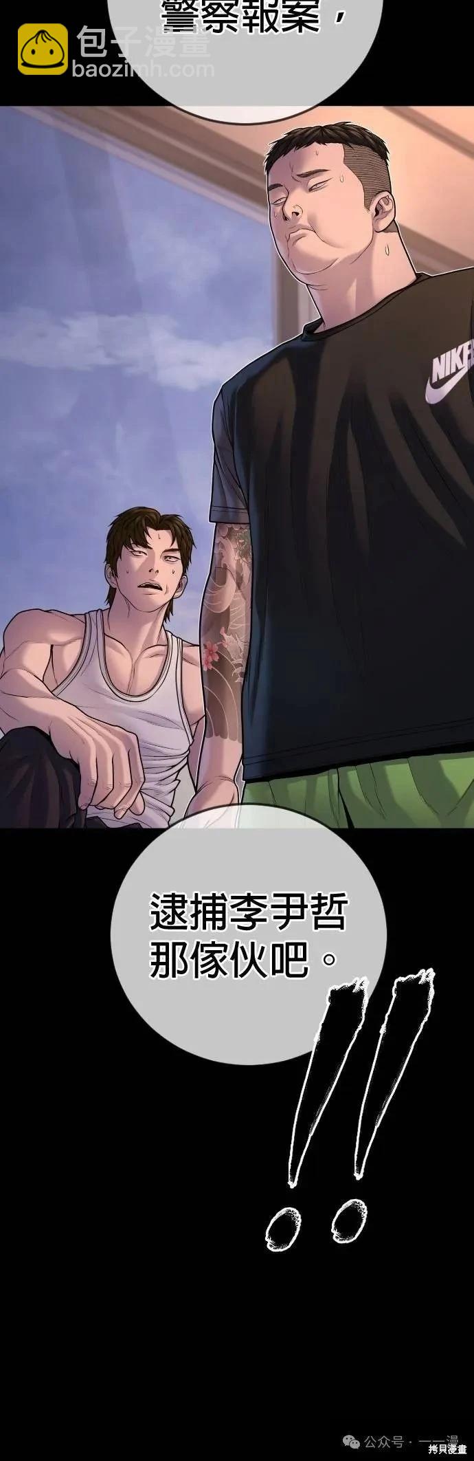 第78话30
