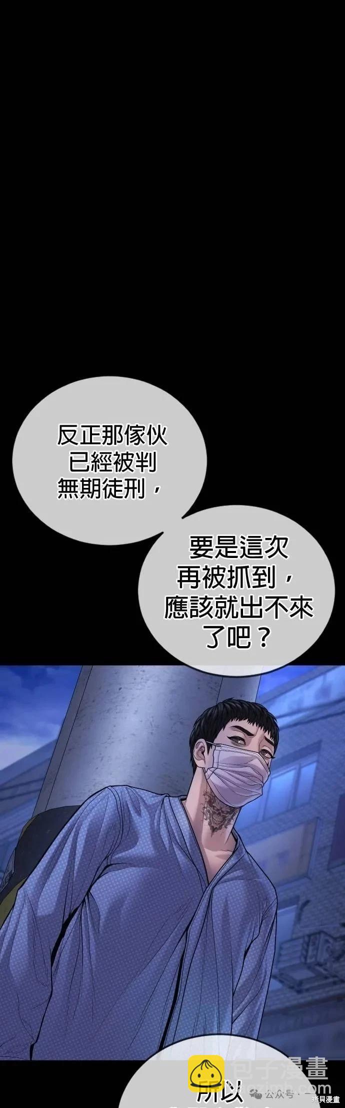 第78话32