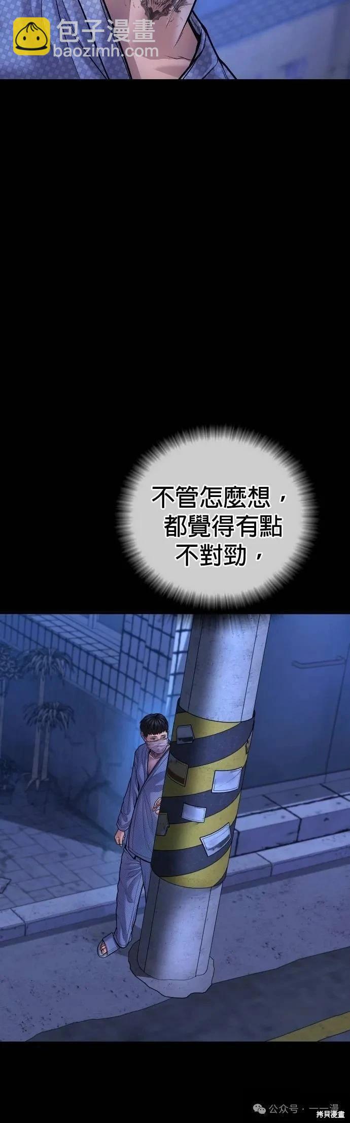 第78话34