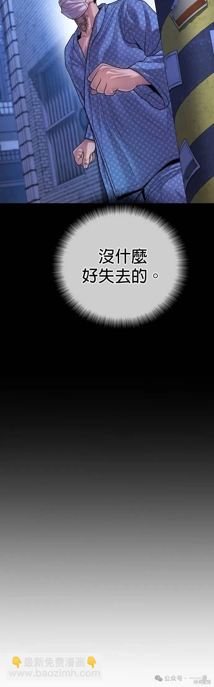 第78话39
