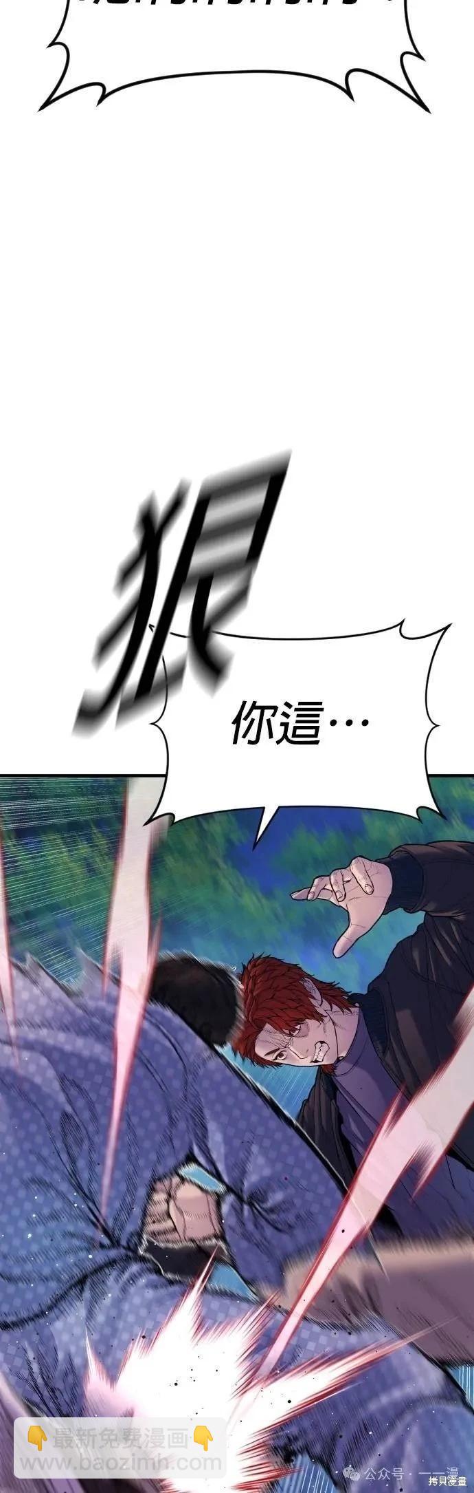 第78话4