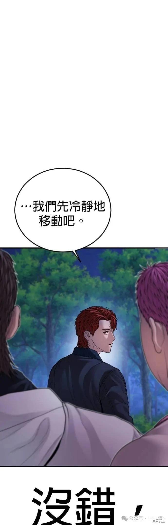 第78话41