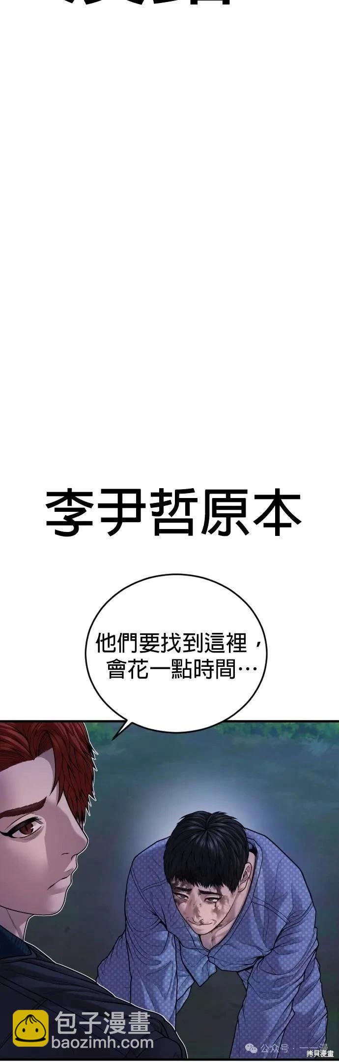 第78话42