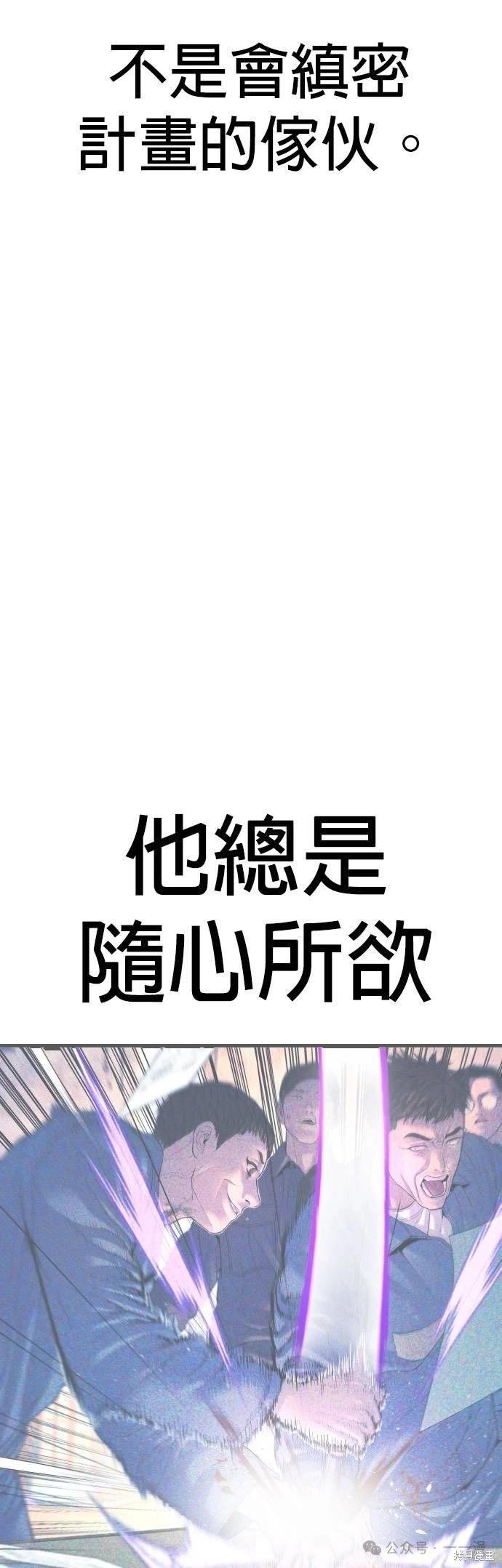 第78话43