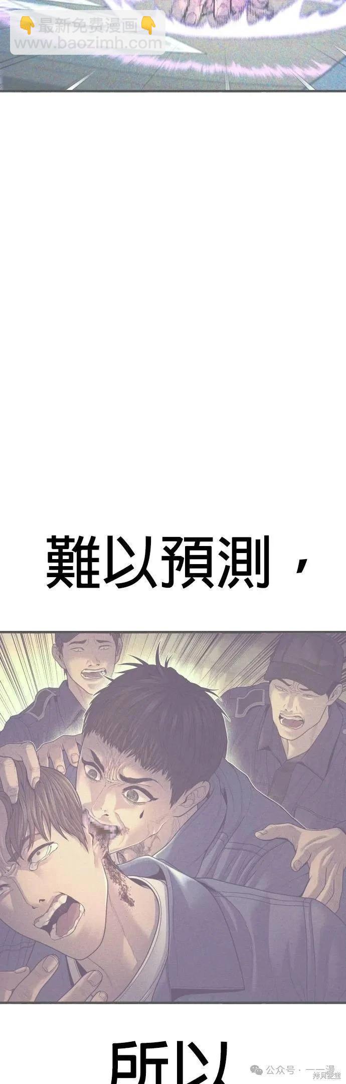 第78话44
