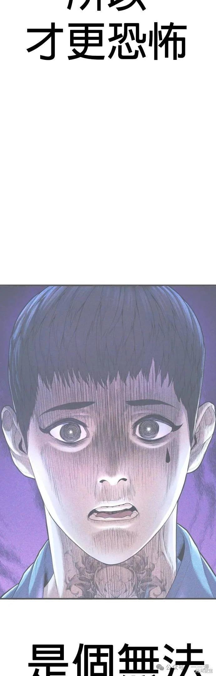 第78话45