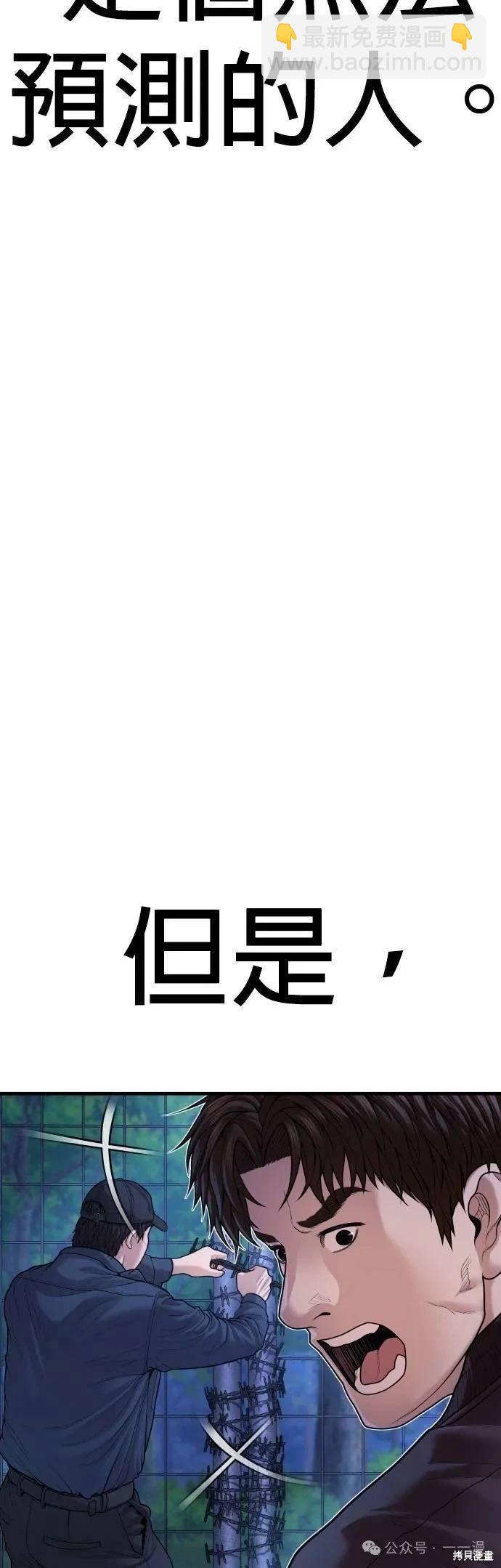 第78话46