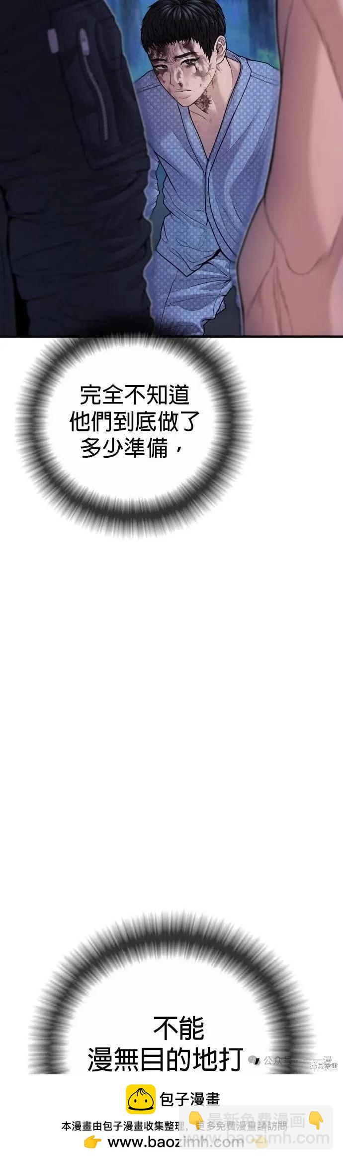 第78话49