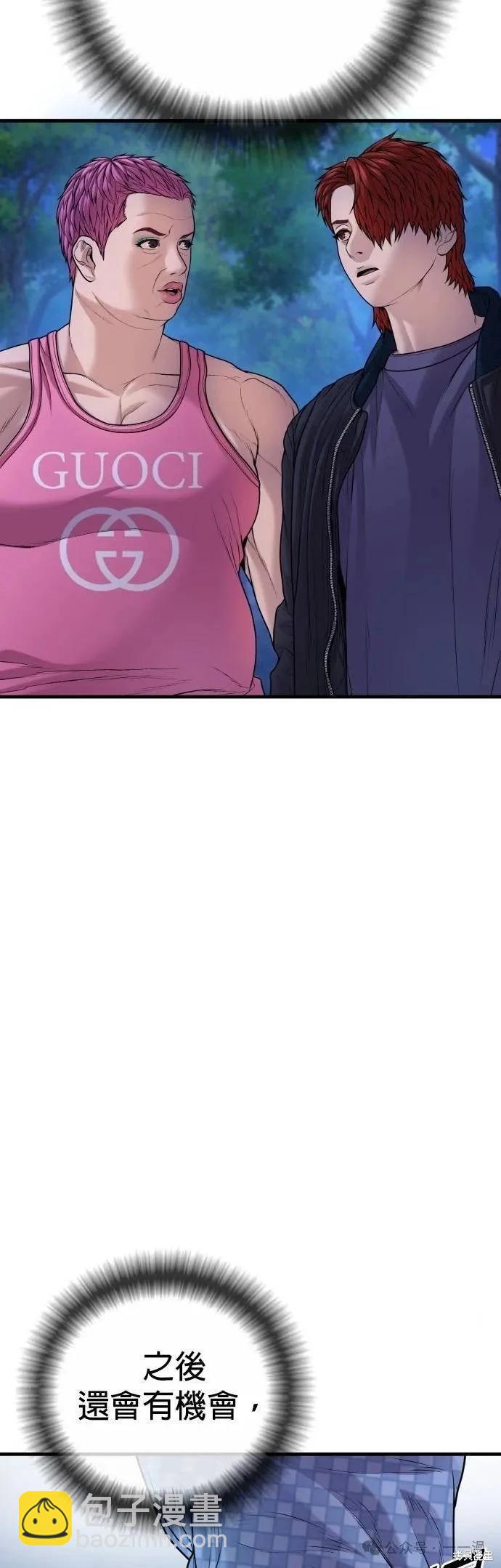 第78话54