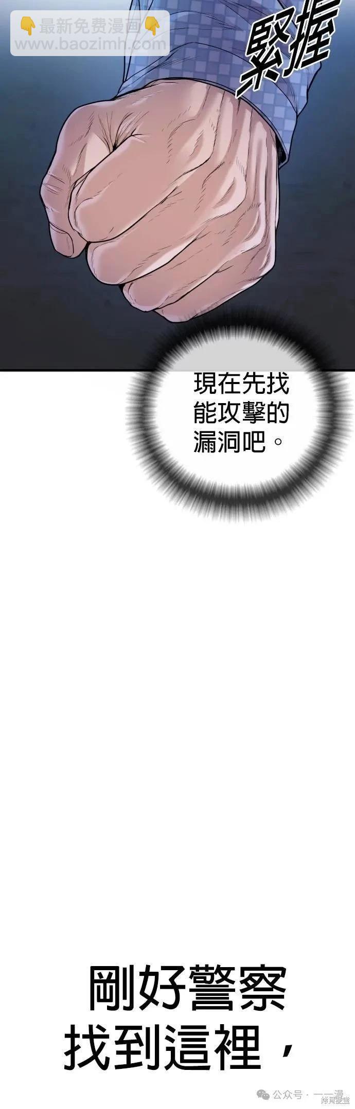 第78话55