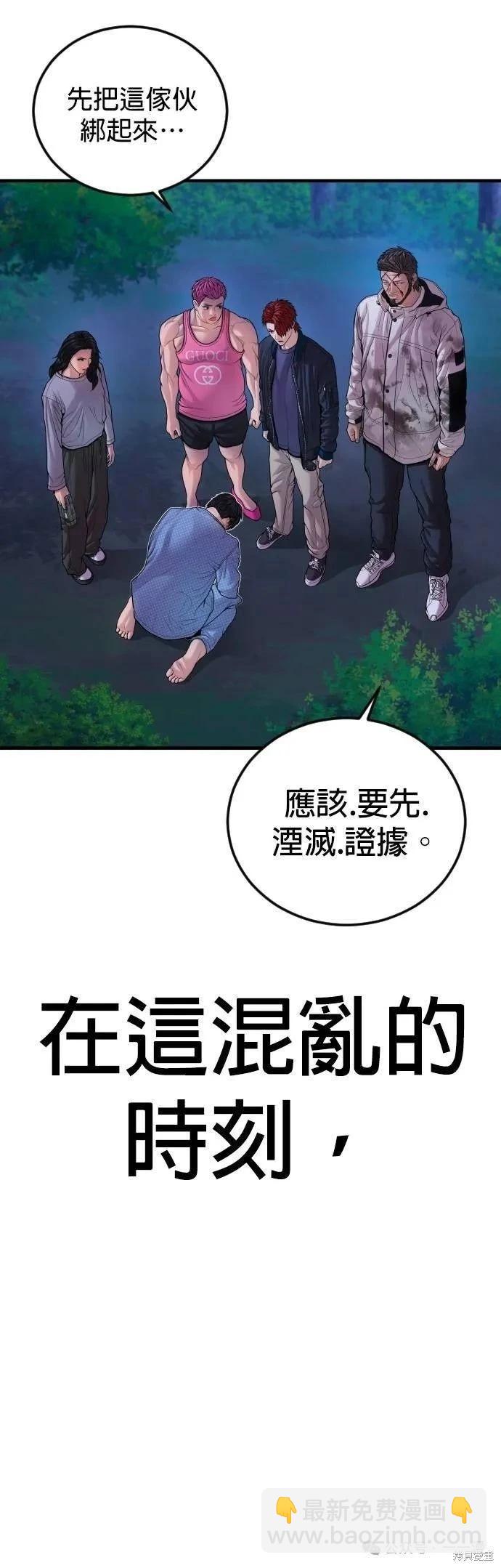 第78话56