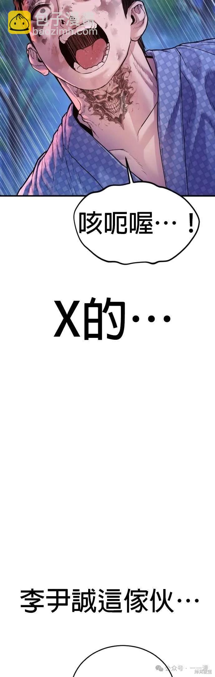 第78话6