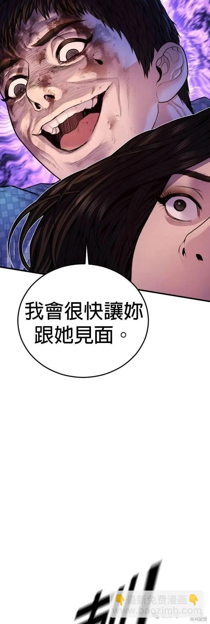 第78话62