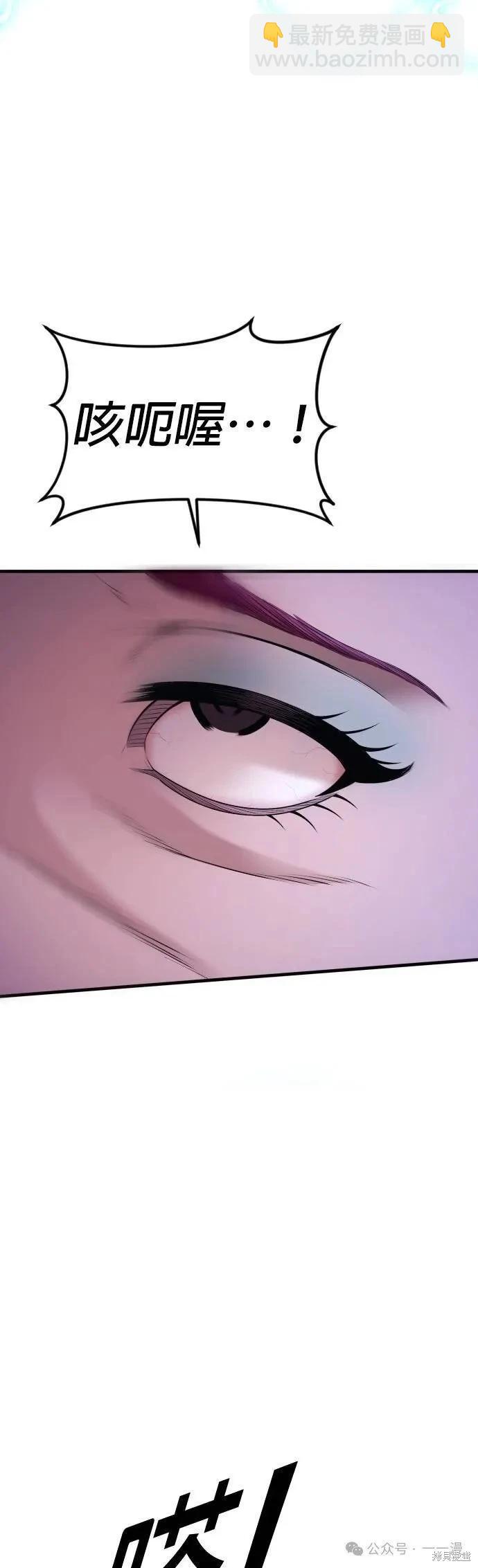 第78话67