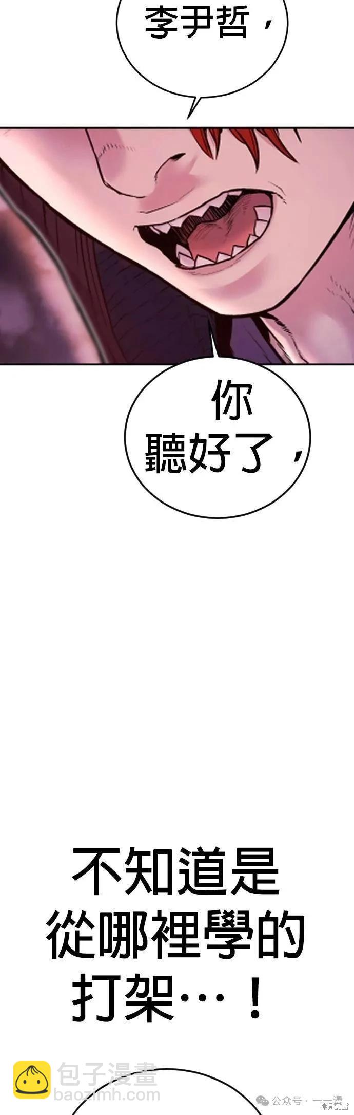 第78话7