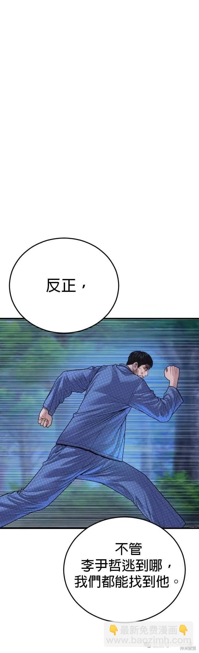 第78话71