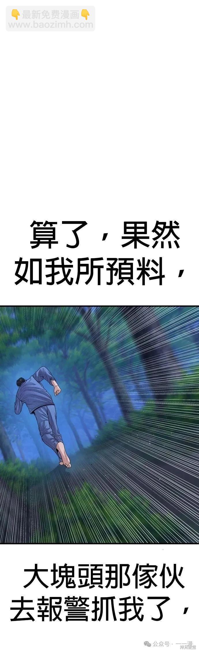 第78话72
