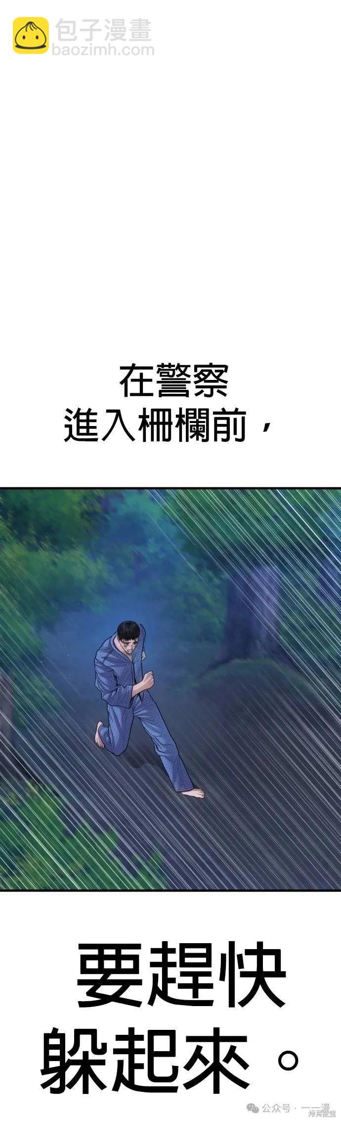 第78话73