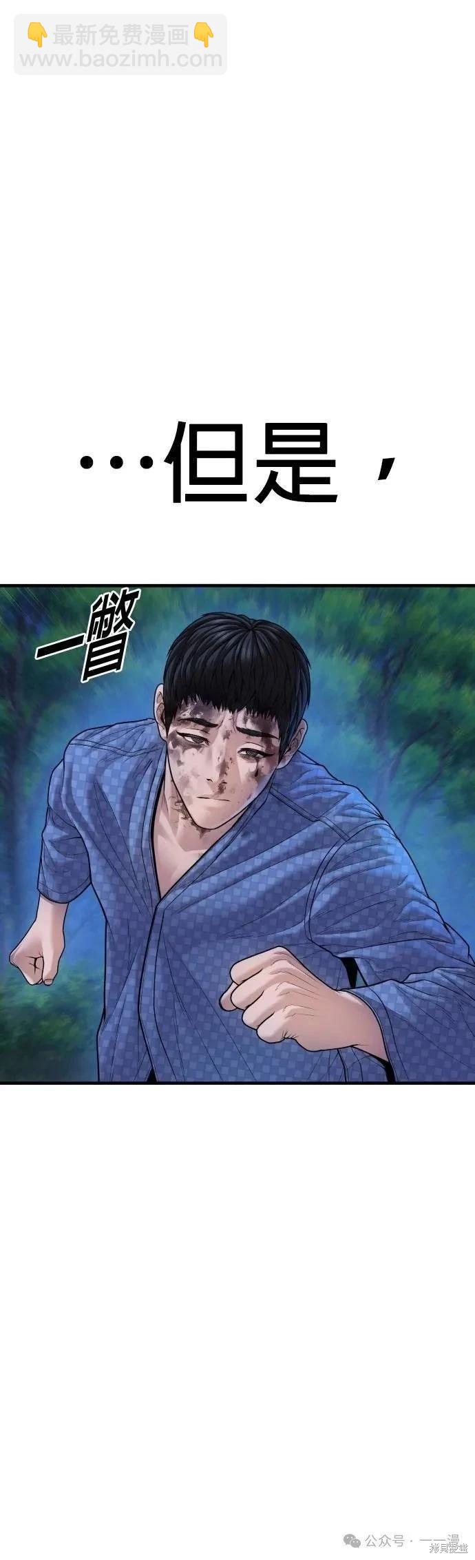 第78话74