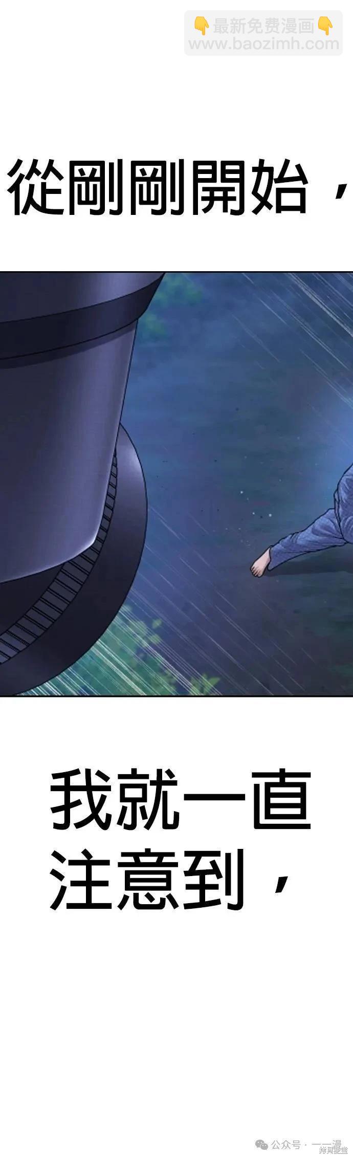 第78话75
