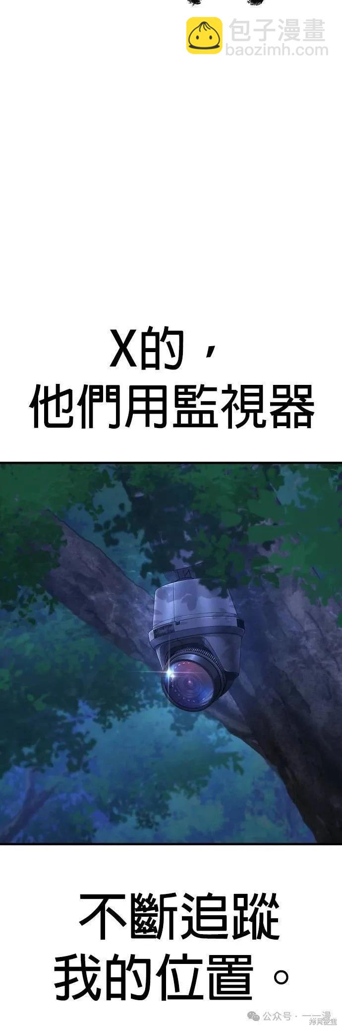 第78话77