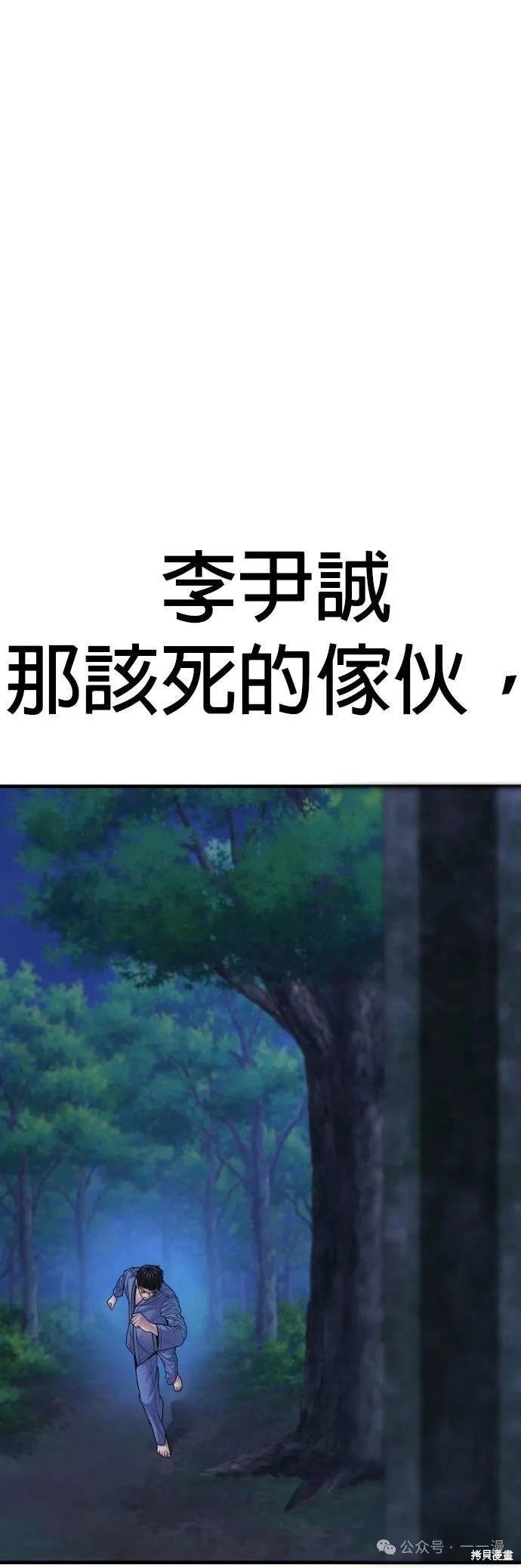 第78话78