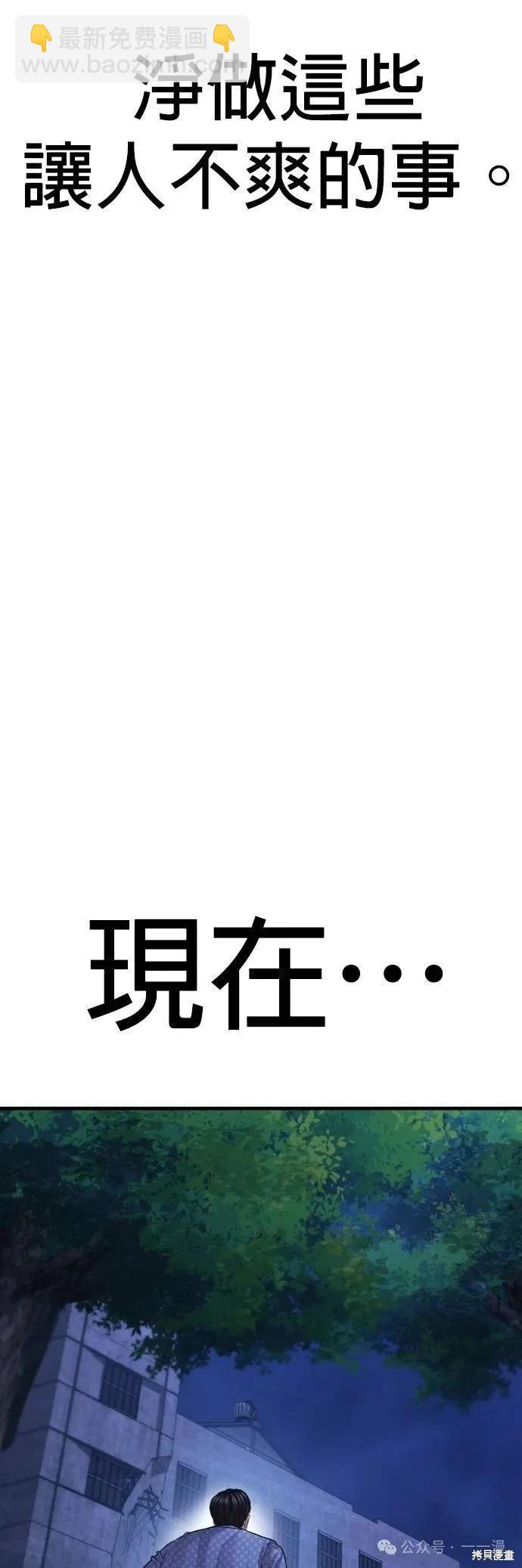 第78话79