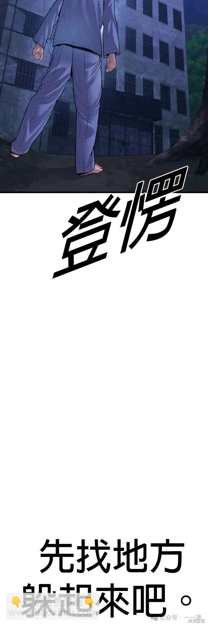 第78话80