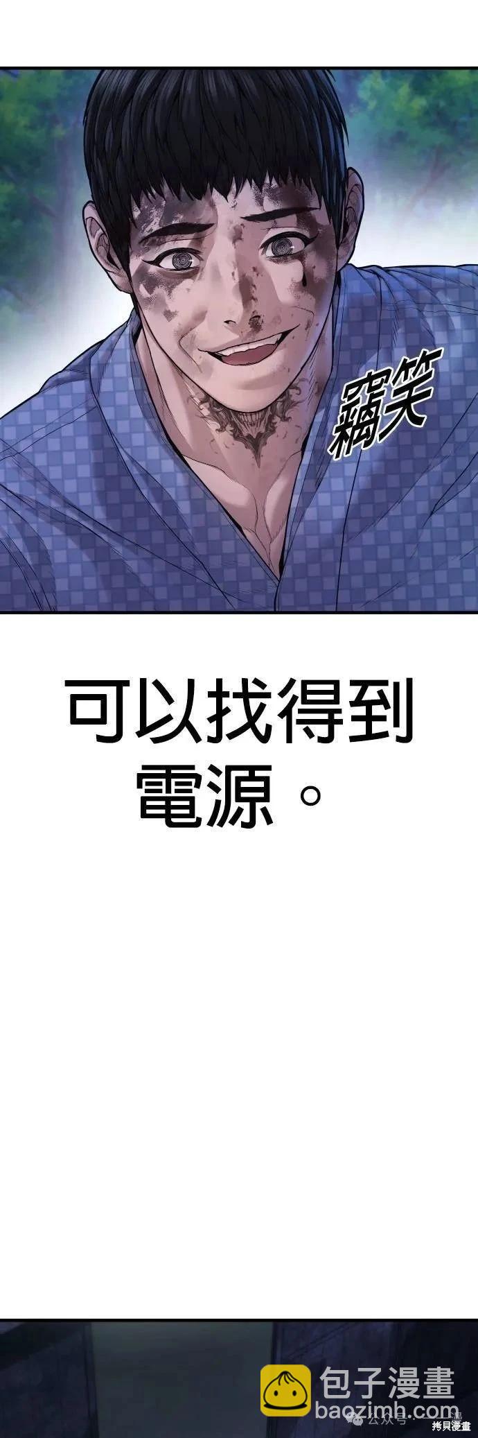 第78话83