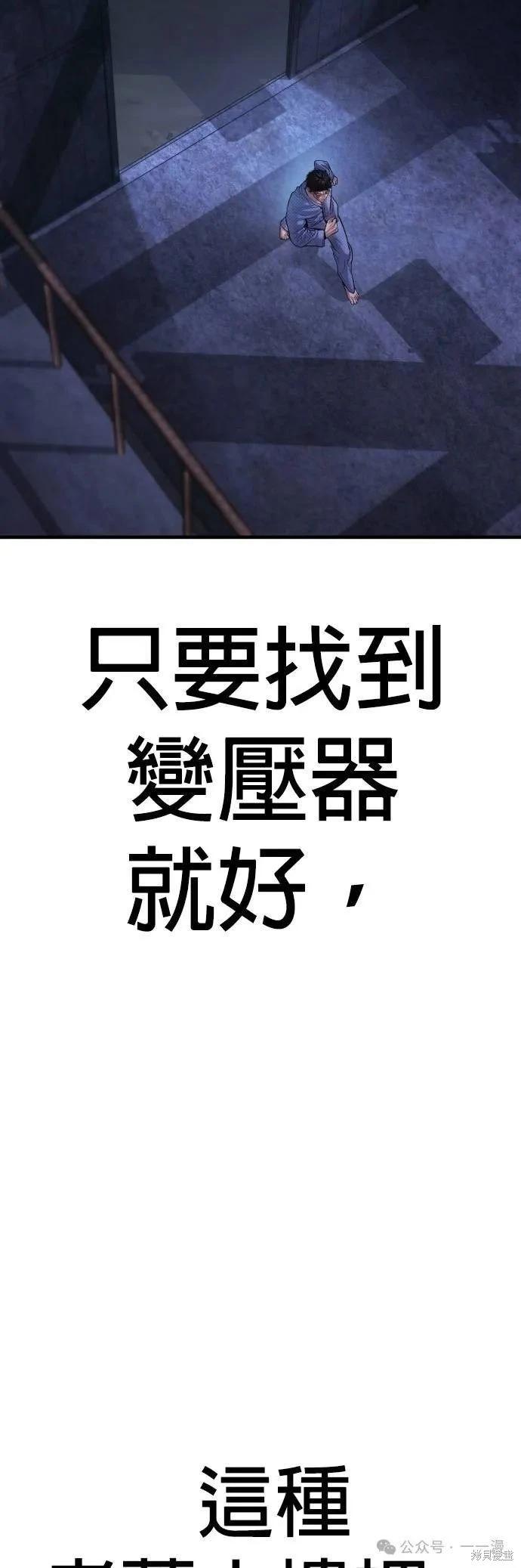 第78话84