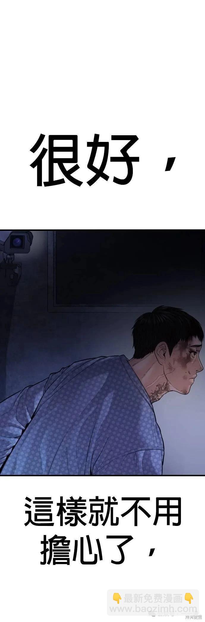 第78话88