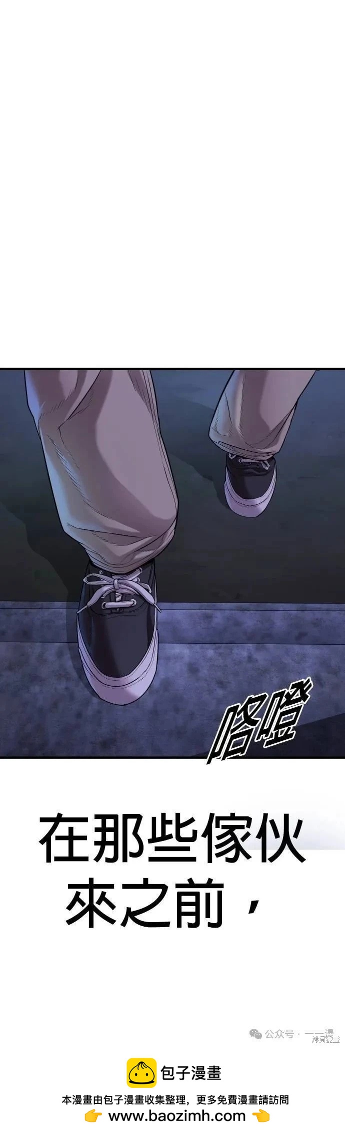 第78话89