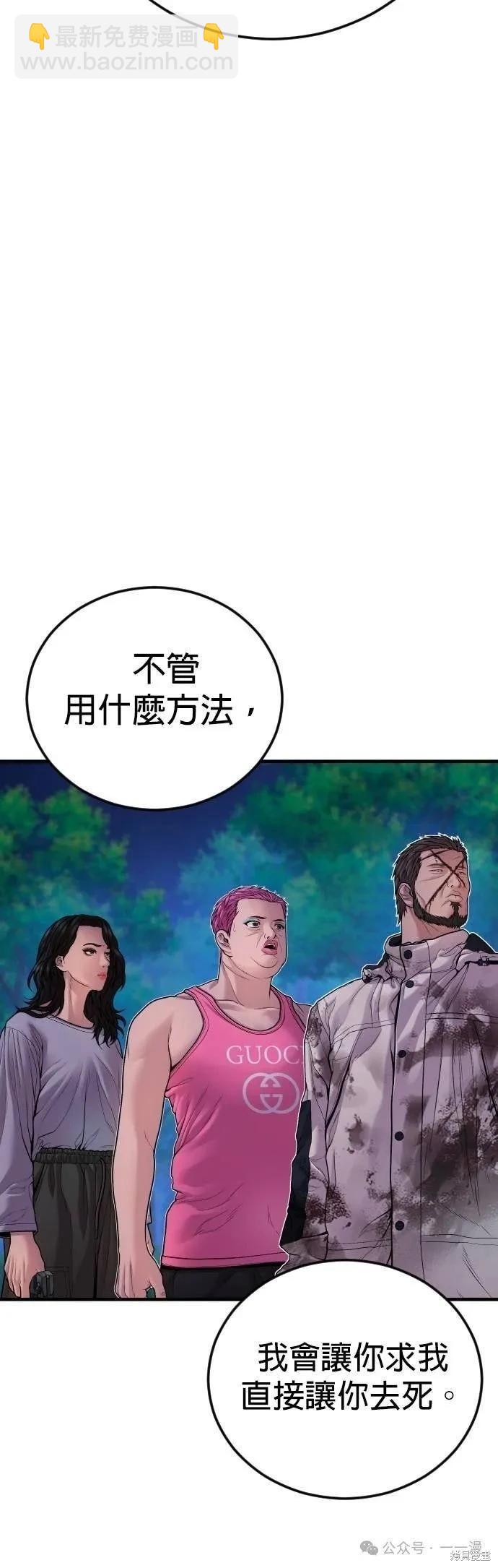 第78话9