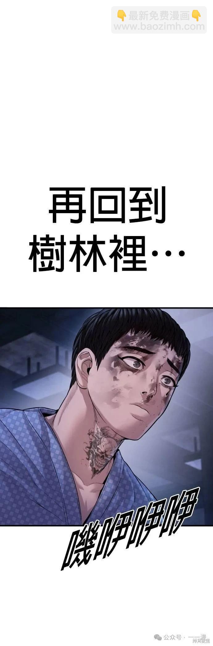 第78话90