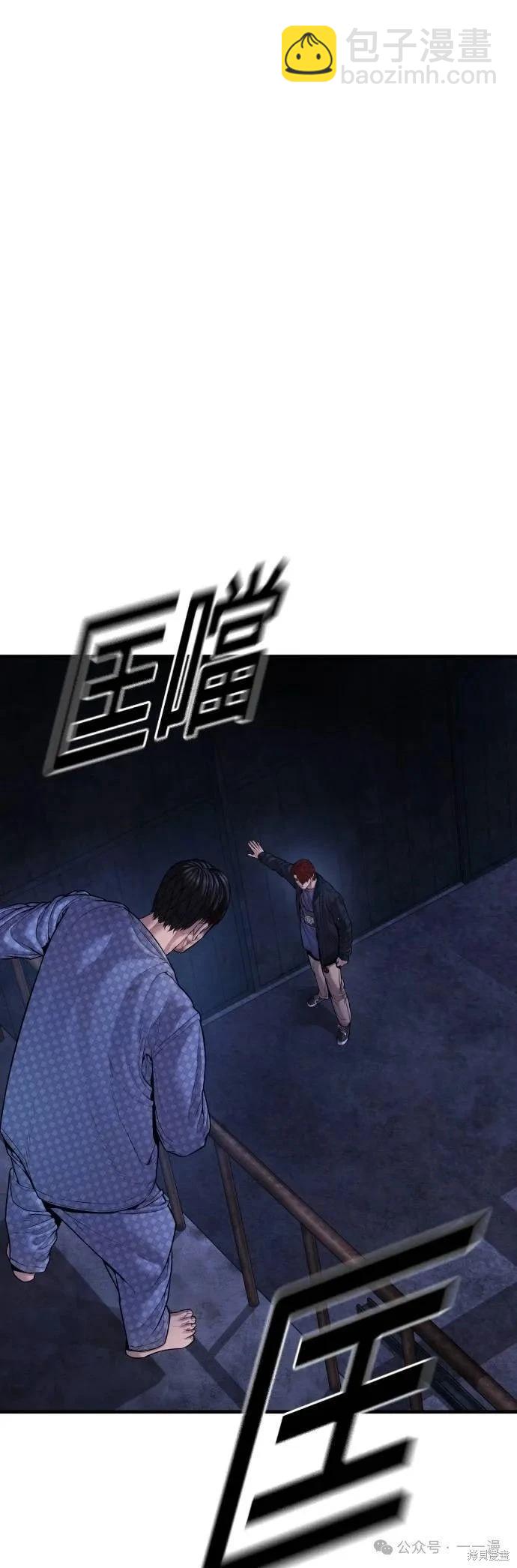 第78话91