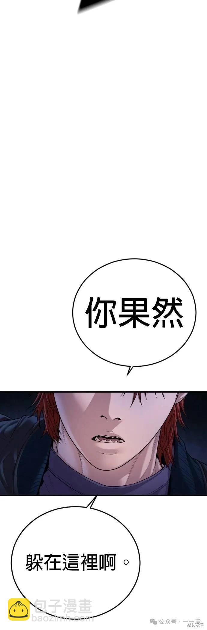 第78话92