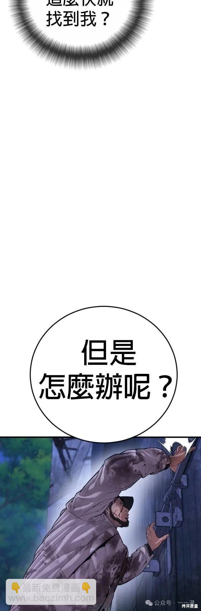第78话94