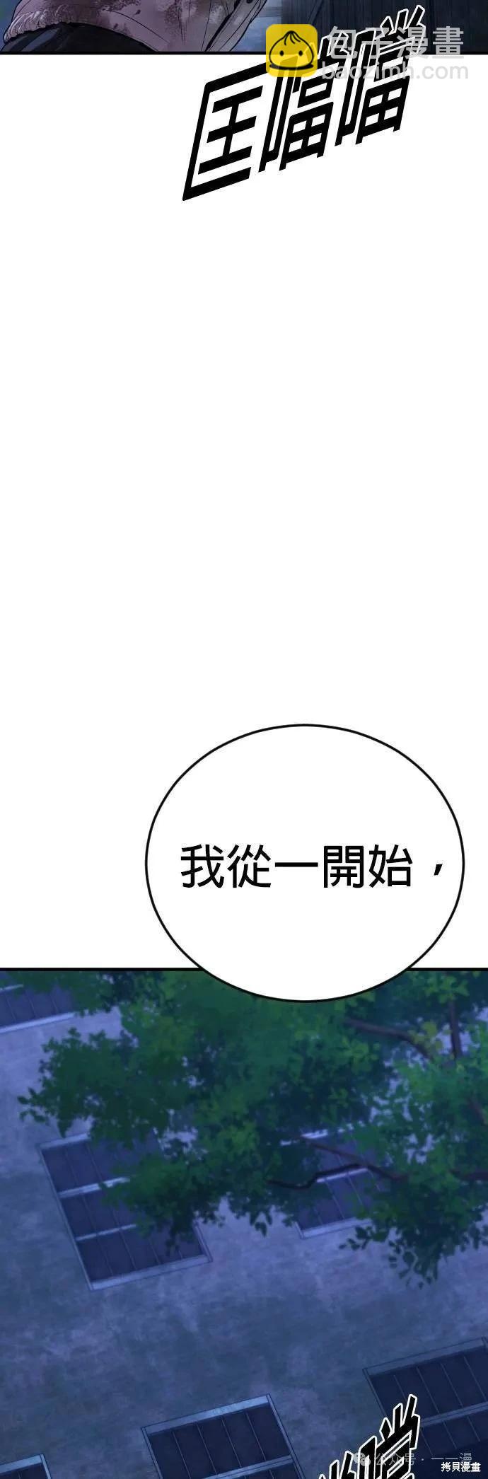 第78话95